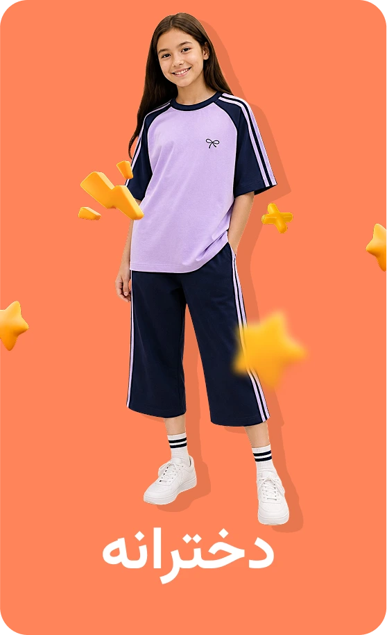 موبایل